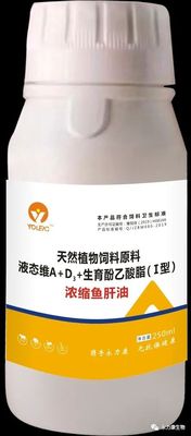 浓缩鱼肝油