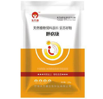 呼必康