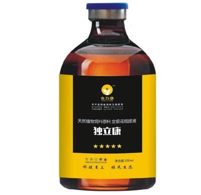 独立康