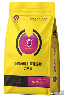 肥康肽