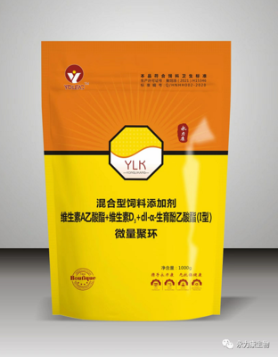 微量聚环