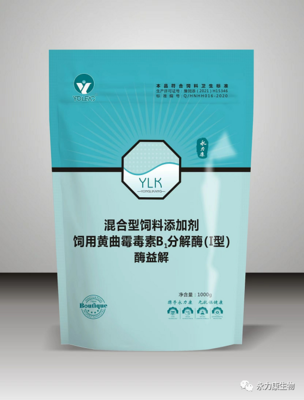 酶益解