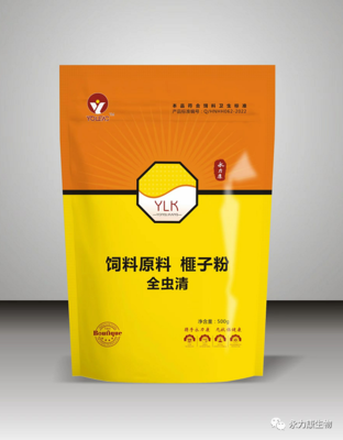 全虫清